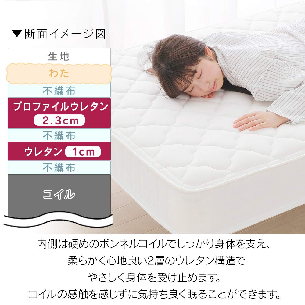 Amazon｜アイリスオーヤマ 脚付きマットレス マットレス ベッド